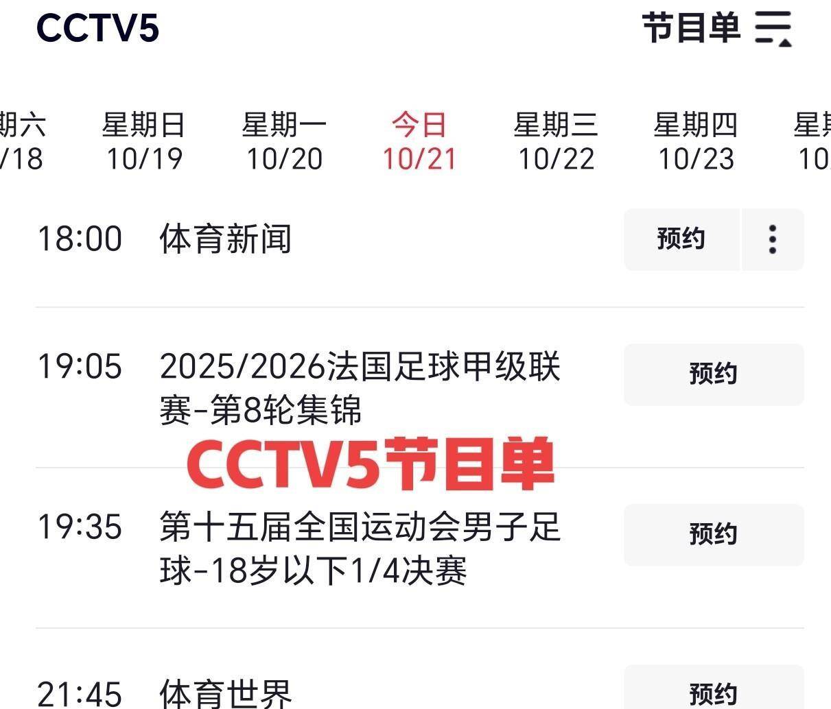 里程碑夜!北京国安刷新队史纪录,亚冠今晚刷纪录,更衣室稳定,赛程密集仍需轮换的简单介绍 里程碑夜!北京国安刷新队史纪录,亚冠今晚刷纪录,更衣室稳定,赛程密集仍需轮换的简单介绍